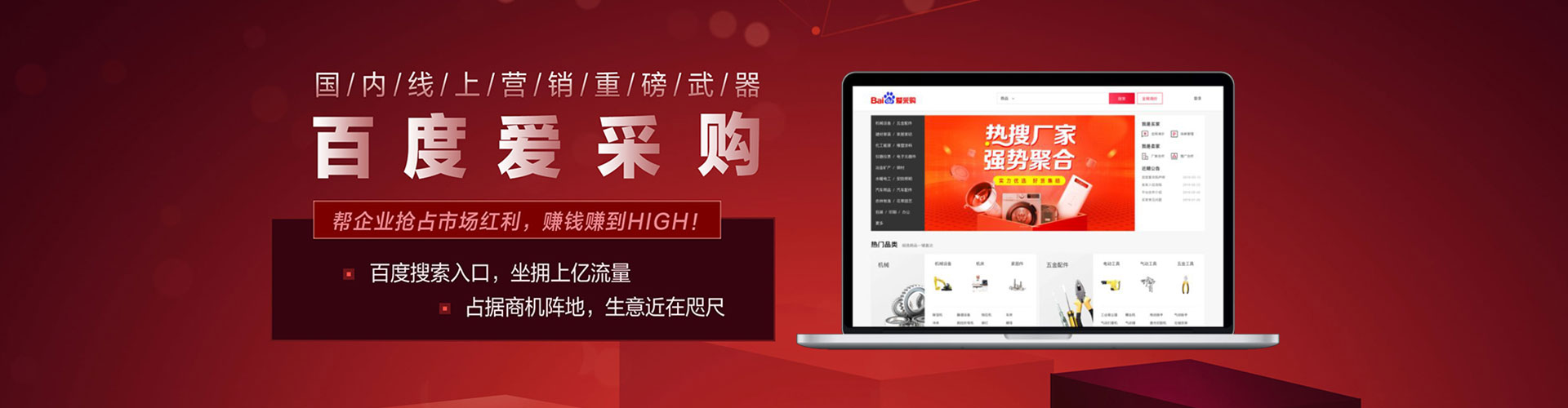中方网络推广开户