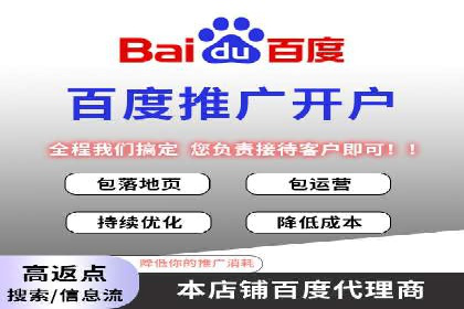 竞价广告的奥秘：网络推广在体育产业的运用
